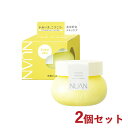 NUAN(ニュアン) 半熟ジュレクリーム 80g×2個セット クラシエ(Kracie) 【送料込】【今だけ限定SALE】