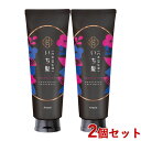 いち髪(Ichikami) なめらかスムースケア トリートメント 230g×2個セット クラシエ(Kracie)【送料込(北海道除く)】【今だけ限定セール】