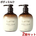 マー&ミー トリートメント ボディミルク 310g×2個セット ma&me クラシエ(Kracie)【送料込(北海道除く)】【今だけ限定SALE】