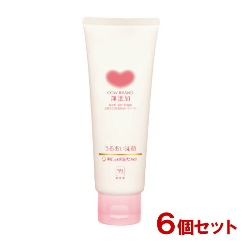 カウブランド 無添加 うるおい洗顔 (洗顔フォーム) 110g×6個セット 牛乳石鹸 【送料込(北海道除く)】 無添加フェイスケア