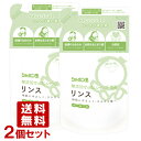 シャボン玉石けん 無添加せっけんシャンプー専用リンス つめかえ用 420ml×2個セット 【送料込】【今だけSALE】
