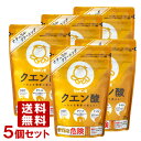 シャボン玉石けん クエン酸 300g×5個セット 水アカ汚れ 洗面台 鏡 水回り掃除 ナチュラルクリーング 無添加【送料込(北海道除く)】