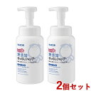 シャボン玉石けん 無添加せっけんシャンプー 泡タイプ 520ML×2個セット 髪まとまる きしみにくい 低刺激 ヘアケア ノンシリコン【送料込(北海道除く)】