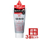 ウーノ(uno) ホットクリアジェル 洗顔料 120g×3個セット 毛穴汚れすっきり 温感ジェル ファイントゥデイ資生堂(Fine Today SHISEIDO)【送料込】