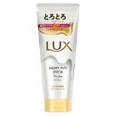 ラックス(LUX) スーパーリッチシャイン モイスチャー とろとろ保湿トリートメント 大容量300g(通常の2倍) インバストリートメント ユニリーバ(Unilever)
