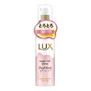 ラックス(LUX) スーパーリッチシャイン ストレートビューティー とろとろうねりケアヘアオイル 75ml 洗い流さないトリートメント ユニリーバ(Unilever)