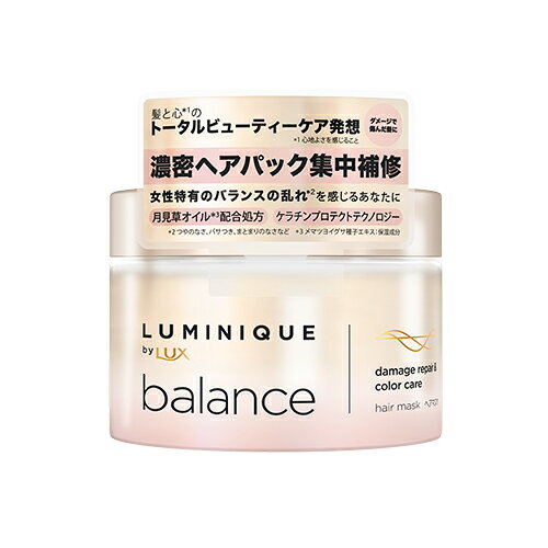 ラックス(LUX) ルミニーク バランス ダメージリペア&カラーケア 濃密ヘアマスク 185g ネロリと月下香の香り 月見草オイル配合 LUMINIQUE ユニリーバ(Unilever)のサムネイル