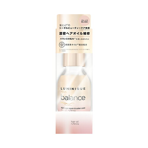 ラックス(LUX) ルミニーク バランス ダメージリペア&カラーケア ヘアオイル 70ml ネロリと月下香の香り 洗い流さないトリートメント LUMINIQUE ユニリーバ(Unilever)【今だけ限定SALE】