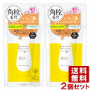 ケアナボーテ KEANA BEAUTE 洗顔前の毛穴づまり落とし 温感クレンジング 40g×2個セット 炭 角栓 毛穴 いちご鼻 明色化粧品 MEISHOKU 送料込(北海道除く)