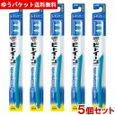 ビトイーン レギュラー やわらかめ 5個セット ライオン LION【メール便送料込】