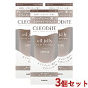 3個セット【グレージュ】ちらほら白髪用 オイルジェリーカラー トリートメント 170g クレオディーテ(CLEODiTE) ダリヤ(DARIYA)【送料込】