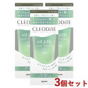 3個セット【アッシュ】ちらほら白髪用 オイルジェリーカラー トリートメント 170g クレオディーテ(CLEODiTE) ダリヤ(DARIYA)【送料込】