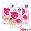 ソフティモ 泡クレンジングウォッシュ (洗顔料) Wヒアルロン酸配合 詰替用 180ml×3個セット つめかえ 詰め替えsoftymo コーセーコスメポート(KOSE COSMEPORT)【送料込(北海道除く)】