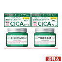 2個セットタイガレイド 薬用 CICAリペア クリーム 150g コーセーコスメポート(KOSE COSMEPORT)【送料込】