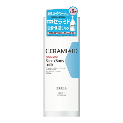 セラミエイド(CERAMIAID) 薬用スキンミルク 250ml コーセーコスメポート(KOSE COSMEPORT)