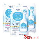ソフティモ 泡洗顔(セラミド) 詰替用 130ml×3個セット つめかえ 詰め替え softymo コーセーコスメポート(KOSE COSMEPORT)【送料込(北海道除く)】