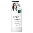 ビオリス(BIOLISS) ボタニカル ヘアコンディショナー ディープモイスト 本体 480ml カラーケア 静電気防止 耐湿性 コーセーコスメポート(KOSE COSMEPORT)