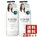 2個セット ビオリス(BIOLISS) ボタニカル ヘアコンディショナー ディープモイスト 本体 480ml カラーケア 静電気防止 耐湿性 コーセーコスメポート(KOSE COSMEPORT)【送料込】