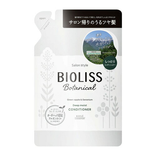 ビオリス(BIOLISS) ボタニカル ヘアコンディショナー ディープモイスト つめかえ用 340ml 詰め替え 詰替 カラーケア 静電気防止 耐湿性 コーセーコスメポート(KOSE COSMEPORT)