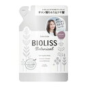 ビオリス(BIOLISS) ボタニカル シャンプー スムース＆スリーク つめかえ用 340ml 詰め替え 詰替 コーセーコスメポート(KOSE COSMEPORT)