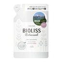 ビオリス(BIOLISS) ボタニカル ヘアコンディショナー スムース＆スリーク つめかえ用 340ml 詰め替え 詰替 カラーケア 静電気防止 耐湿性 コーセーコスメポート(KOSE COSMEPORT)