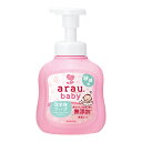 アラウ.ベビー(arau.baby) 泡全身ソープ 敏感肌 本体 450ml サラヤ(SARAYA)【在庫限り】