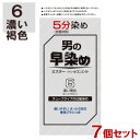 男の早染め ミスターパオンセブンエイト6 濃い褐色 ダークブラウン×7個セット チューブタイプの白髪染め 部分染め MrPAON ヘンケル