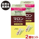 マロンマインドカラー N 自然な黒褐色×2個セット 低刺激白髪染め チューブタイプ 天然植物性染料配合 シュワルツコフ ヘンケル【送料込(北海道除く)】