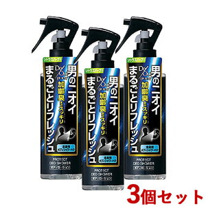 3個セット デ・オウ(De Ou デオウ) プロテクトデオシャワー ノーマルタイプ 200mL ロート製薬(ROHTO)【送料込】