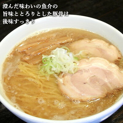 コスメボックス 洗練された豚骨魚介系ラーメン Furari(ふらり) 箱入りラーメン とんこつ醤油 3人前(生めん 100g×3/スープ 55g×3)×2個セット 別府温泉郷 鉄輪温泉の超人気ラーメン店 湯布院おいしい堂【送料込】 画像2