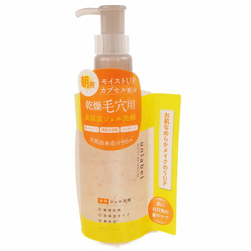 コスメカンパニー アンレーベル unlabel モイストボタニカル モーニング ジェル洗顔 200g 朝用 集中毛穴対策 乾燥毛穴 マッサージ ビタミンC ジェイピーエスラボ JPS LABOのサムネイル