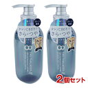 エイトザタラソ ユー 8 THE THALASSO u CBD＆リフレッシング クレンズ 美容液シャンプー 本体 475ml×2個セット ムスキーサボンの香り ステラシード STELLA SEED 送料込