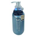 エイトザタラソ ユー 8 THE THALASSO u CBD＆バランシング ダメージリペア 美容液ヘアトリートメント 本体 475ml ムスキーサボンの香り ステラシード STELLA SEED