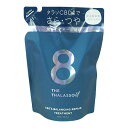 エイトザタラソ ユー 8 THE THALASSO u CBD＆バランシング ダメージリペア 美容液ヘアトリートメント 詰替 400ml ムスキーサボンの香り ステラシード STELLA SEED