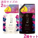 2回分 いち髪(Ichikami) なめらかスムースケア シャンプー＆コンディショナー つめかえ用 660ml＆660g 詰め替え 詰替 クラシエ(Kracie)【送料込】