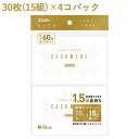 カシミヤ ポケット 30枚(15組)×4コパック スコッティ(SCOTTIE) ポケットティッシュ ティシュー 日本製紙クレシア(Crecia)【今だけ限定SA...