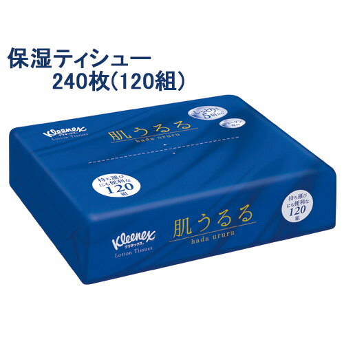 クリネックス(Kleenex) ティシューロ