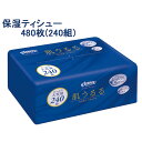 クリネックス ティシューローション肌うるる ソフトパック 480枚(240組) Kleenex 日本製紙クレシア(Crecia)【今だけ限定SALE】