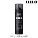 uno(ウーノ) スーパーハードムース 180g ファイントゥデイ資生堂(Fine Today SHISEIDO)