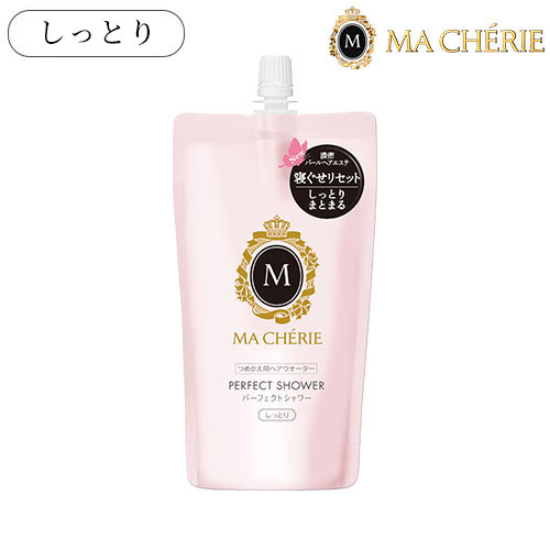 マシェリ(MA CHERIE) パーフェクトシャワー しっとり EX つめかえ用 220mL ファイントゥデイ資生堂(Fine Today SHISEIDO)