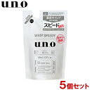 ウーノ(uno) ホイップスピーディー つめかえ用 130mL×5個セット 洗顔料 詰替え ファイントゥデイ資生堂(Fine Today SHISEIDO)【送料込】