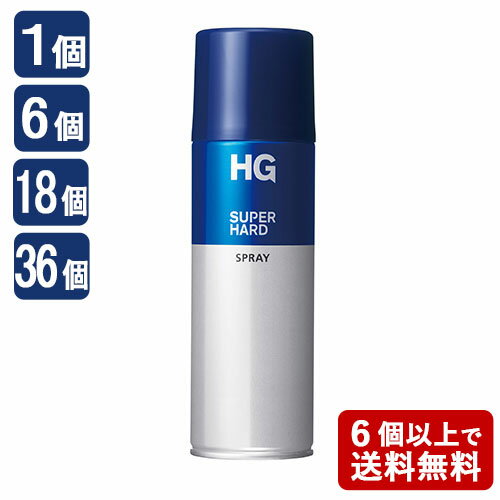 【在庫限り】 HG スーパーハードスプレー 230g ファイントゥデイ スタイリング剤 男性用 メンズ (リニューアル品:4550516493637)