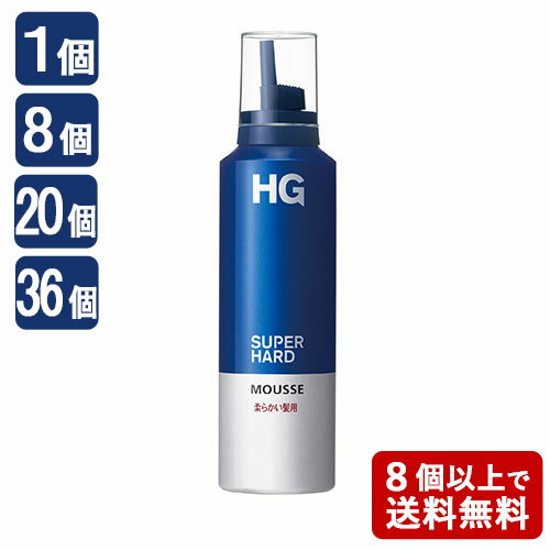 【在庫限り】 HG スーパーハードムース 柔らかい髪用 180g ファイントゥデイ スタイリング剤 男性用 メンズ (リニューアル品:4550516502193...