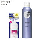 レセナ(Rexena) 薬用 ドライシールド パウダースティック ベビーパウダー 20g＆エージーデオ24(Ag DEO24) フットスプレー 無香料 142gセット ファイントゥデイ資生堂 ユニリーバ【送料込】