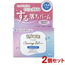 &nbsp;&nbsp;&nbsp;&nbsp;&nbsp;する落ちバーム&nbsp;&nbsp;&nbsp;&nbsp;&nbsp;くすみ（古い角質）ケアタイプ &nbsp;■&nbsp;化粧水由来の洗浄成分配合 摩擦による肌負担を与えにくいトリプルスムース技術採用で メイクなじみ・すすぎ・後肌するん！な使い心地 &nbsp;■&nbsp;目元を保護する成分ビタミンB・E誘導体配合 まつ毛に負担をかけにくくアイメイクまでする落ち &nbsp;■&nbsp;まつエクOK &nbsp;■&nbsp;ダブル洗顔不要 &nbsp;■&nbsp;合成香料フリー、合成着色料フリー、パラベンフリー、アルコールフリー 商品名 ビフェスタ クレンジングバーム ブライトアップ ブランド ビフェスタ/Bifesta 内容量 90g 商品コード J4902806121476 使用方法 □ 顔も手も乾いた状態で適量(専用スプーンに山盛り1杯)を取り　顔全体に広げ　メイクとなじんだら水またはぬるま湯で十分にすすいでください □ W洗顔不要 ご注意 □ お肌に異常が生じていないかよく注意して使用してください。傷や湿疹等異常のある時は使わないでください。 □ 刺激、色抜け（白斑等）、黒ずみ等の異常が出たら使用を中止し皮フ科専門医へご相談ください。 □ 目を閉じて目に入らないように注意し、入ったときや異常（かすみ等）を感じたときはすぐに洗い流してください。 □ 容器の中に水が入らないようにご注意ください。 □ 一度取り出した中味を再び容器に戻さないでください。 □ キャップに中味が付着した場合はふき取ってください。 □ 極端に高温または低温の場所や直射日光のあたるところには置かないでください。 □ 火気にご注意ください。 □ 極端に高温または低温の場所や直射日光のあたるところには置かないでください。 □ 子供の手の届かないところに置いてください。 □ ご使用中に感じられる香りは天然由来の保湿成分によるものです　天然成分由来のため色調 香りに多少の違い（変化）が生じる場合がありますが　品質上問題ありません。 □ バーム表面にひび割れ等が見られる場合がありますが　品質上問題ありません。 　 成分 パルミチン酸エチルヘキシル、エチルヘキサン酸セチル、トリイソステアリン酸PEG－20グリセリル、トリ（カプリル酸／カプリン酸）グリセリル、合成ワックス、ジカプリン酸ポリグリセリル－6、イソステアリン酸PEG－8グリセリル、水、マイクロクリスタリンワックス、マンダリンオレンジ果皮エキス、キハダ樹皮エキス、チューベロースエキス、ラベンダー油、ローズマリー葉油、エンピツビャクシン油、ニオイテンジクアオイ油、ジプテリクスオドラタ豆エキス、パンテノール、酢酸トコフェロール、クエン酸トリエチル、BG、フェノキシエタノール メーカー 株式会社マンダム 区分 日本製・化粧品 広告文責 コスメボックス 097-543-1871