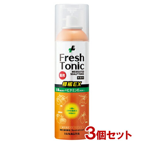 柳屋 薬用育毛 フレッシュトニック 柑橘EX 無香料 190g×3個セット Fresh Tonic YANAGIYA