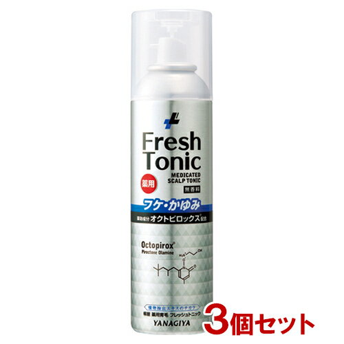 柳屋 薬用育毛 フレッシュトニック フケ・かゆみ 無香料 190g×3個セット YANAGIYA Fresh Tonic