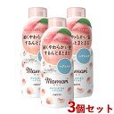 モモリ さらりとまとまるヘアミルク 100ml×3個セット ヘアケア 髪の毛 保湿 momori ダリヤ(DARIYA)【送料込(北海道除く)】