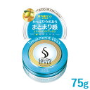 ヘアワックスE トリートメント 75g 