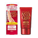 薬用ホワイトニング ハンドケアクリーム 60g コエンリッチ(CoenRich Q10) プレシャス コーセーコスメポート(KOSE COSMEPORT)